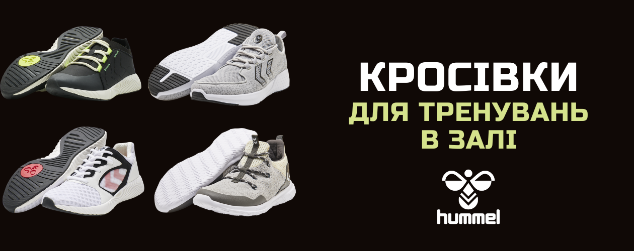Кроссовки wings